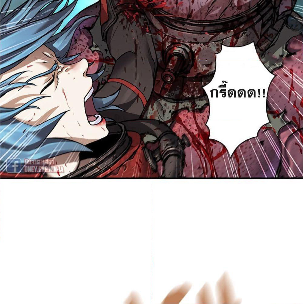 Leviathan page 78
