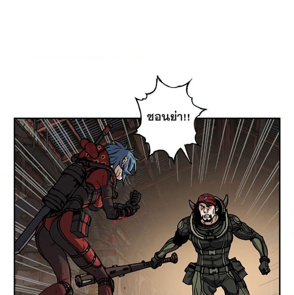 Leviathan page 82