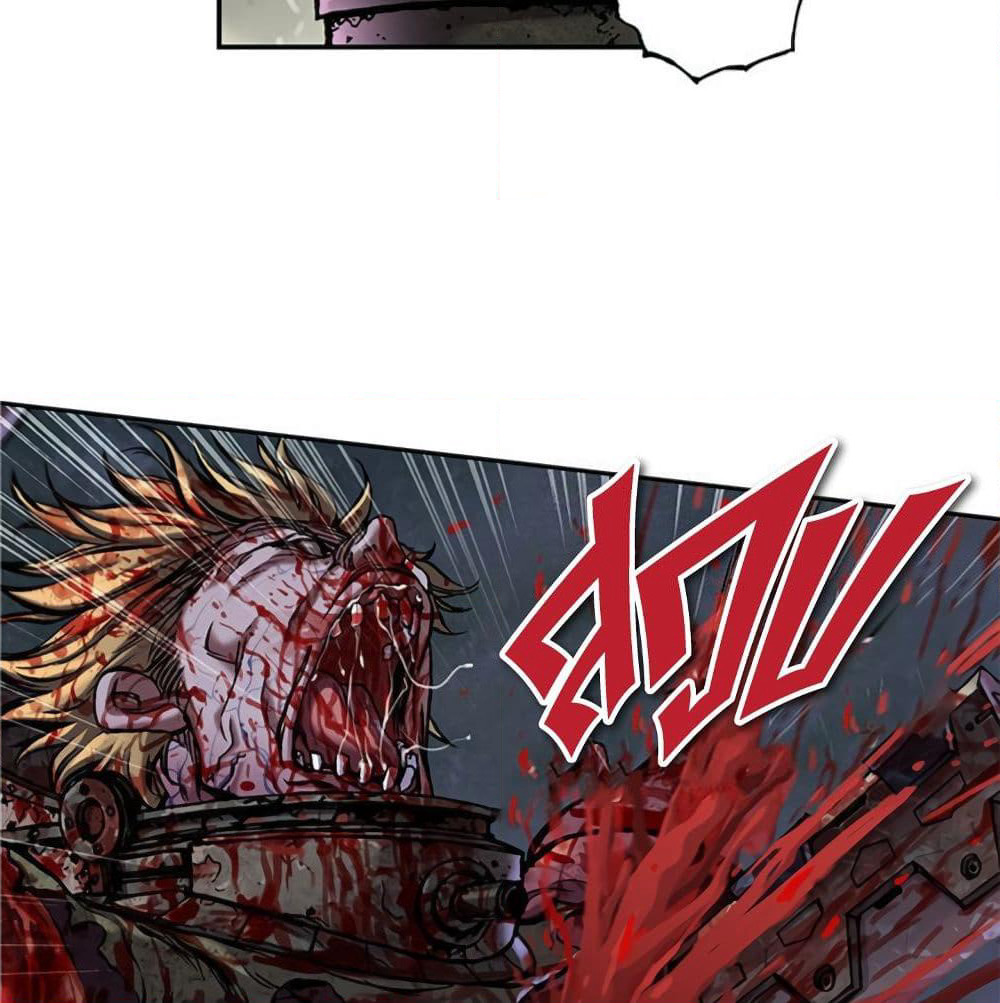 Leviathan page 95