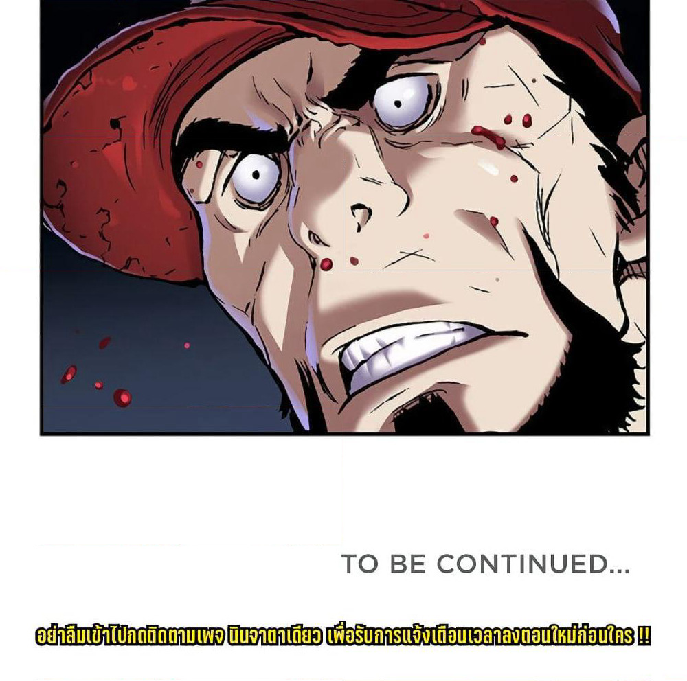 Leviathan page 98
