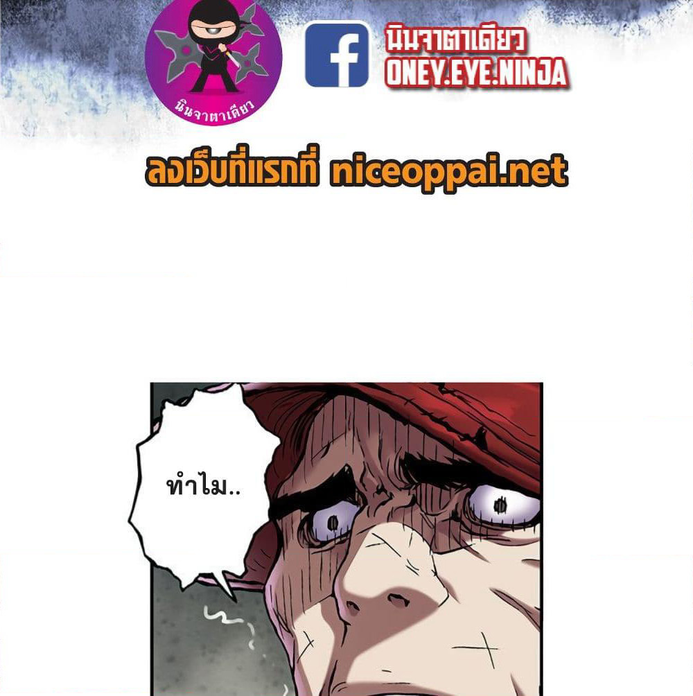 Leviathan page 4
