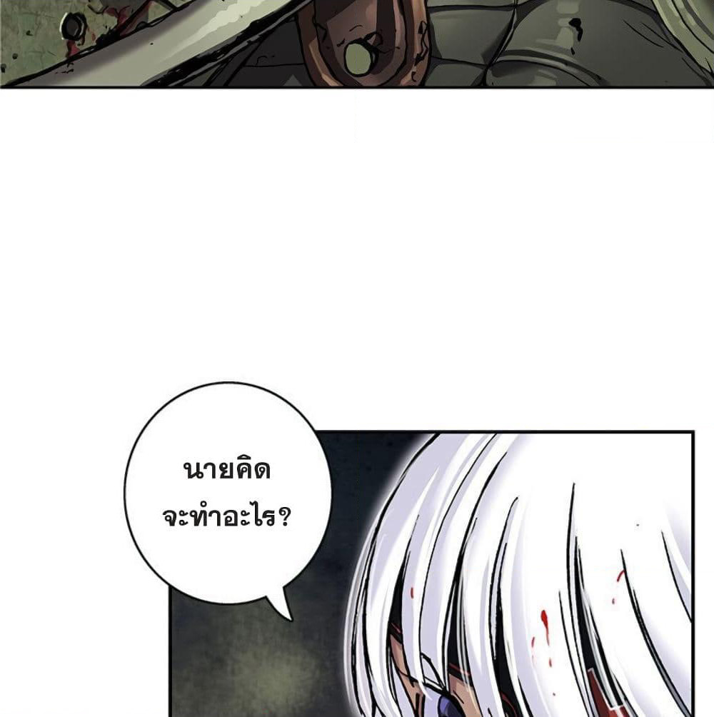 Leviathan page 18