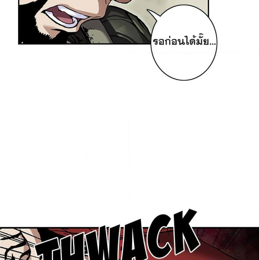 Leviathan page 20