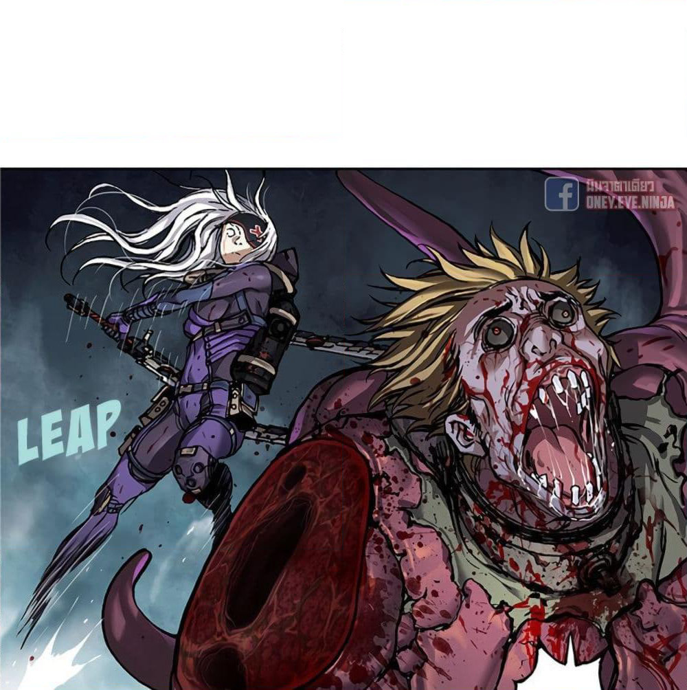 Leviathan page 23