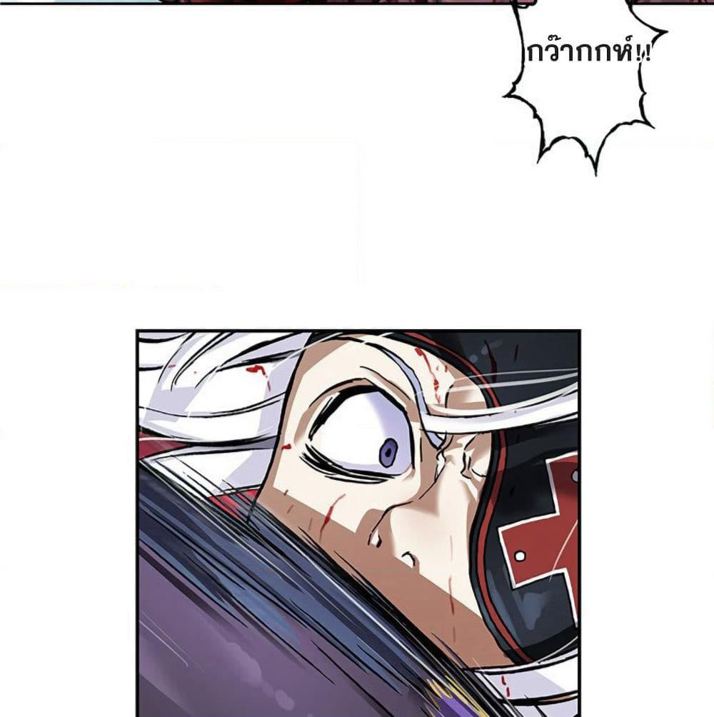 Leviathan page 24