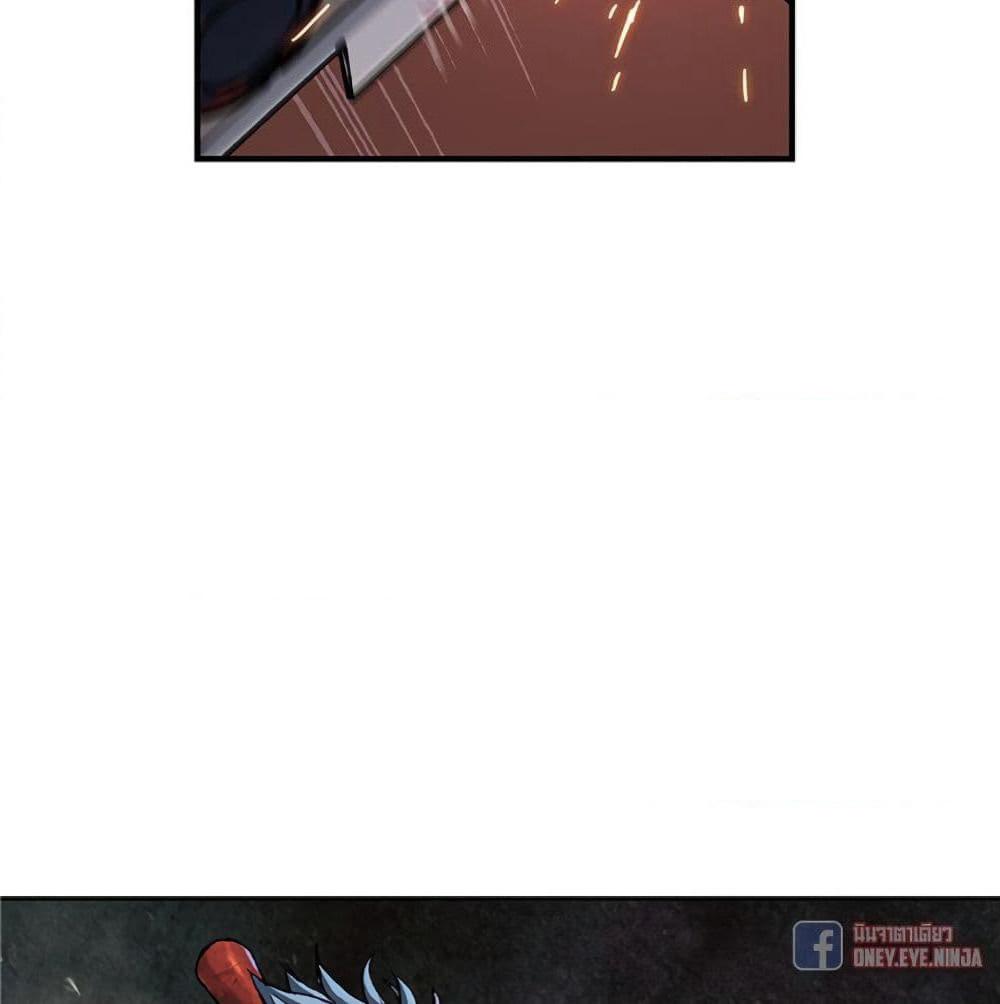 Leviathan page 27