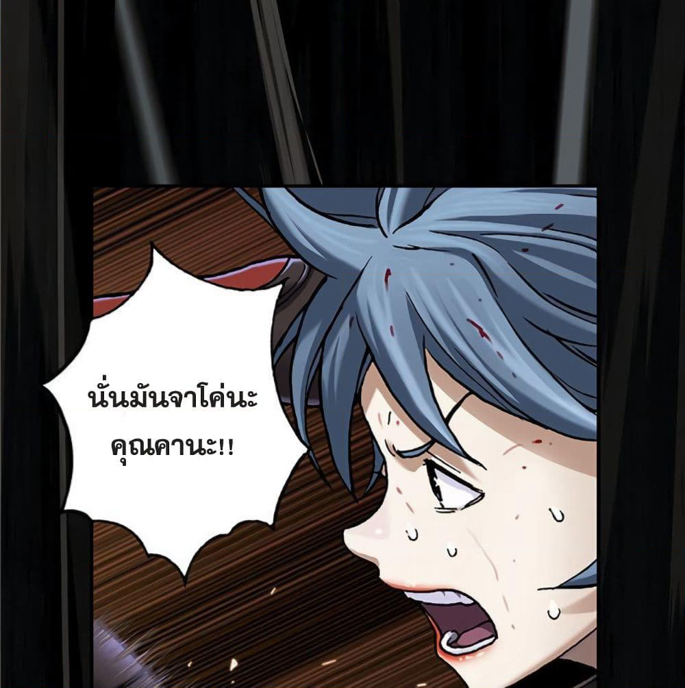 Leviathan page 35