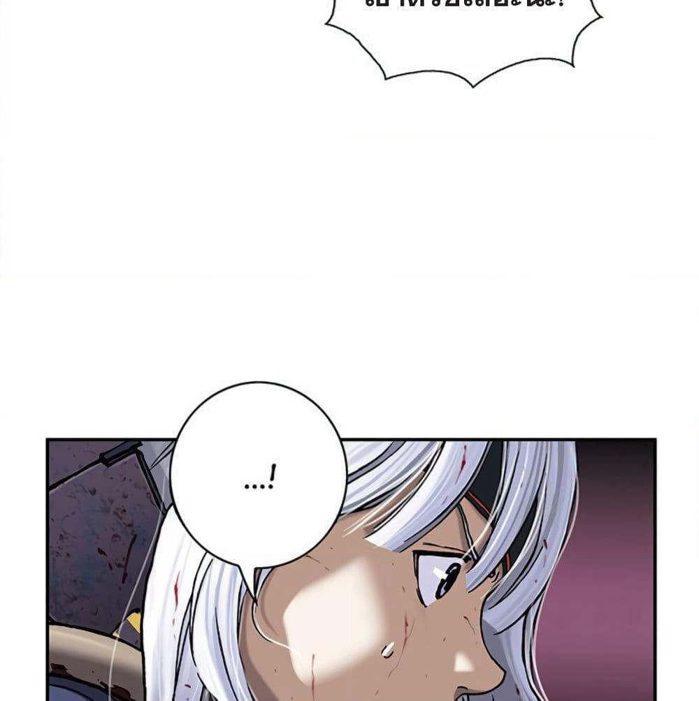Leviathan page 42