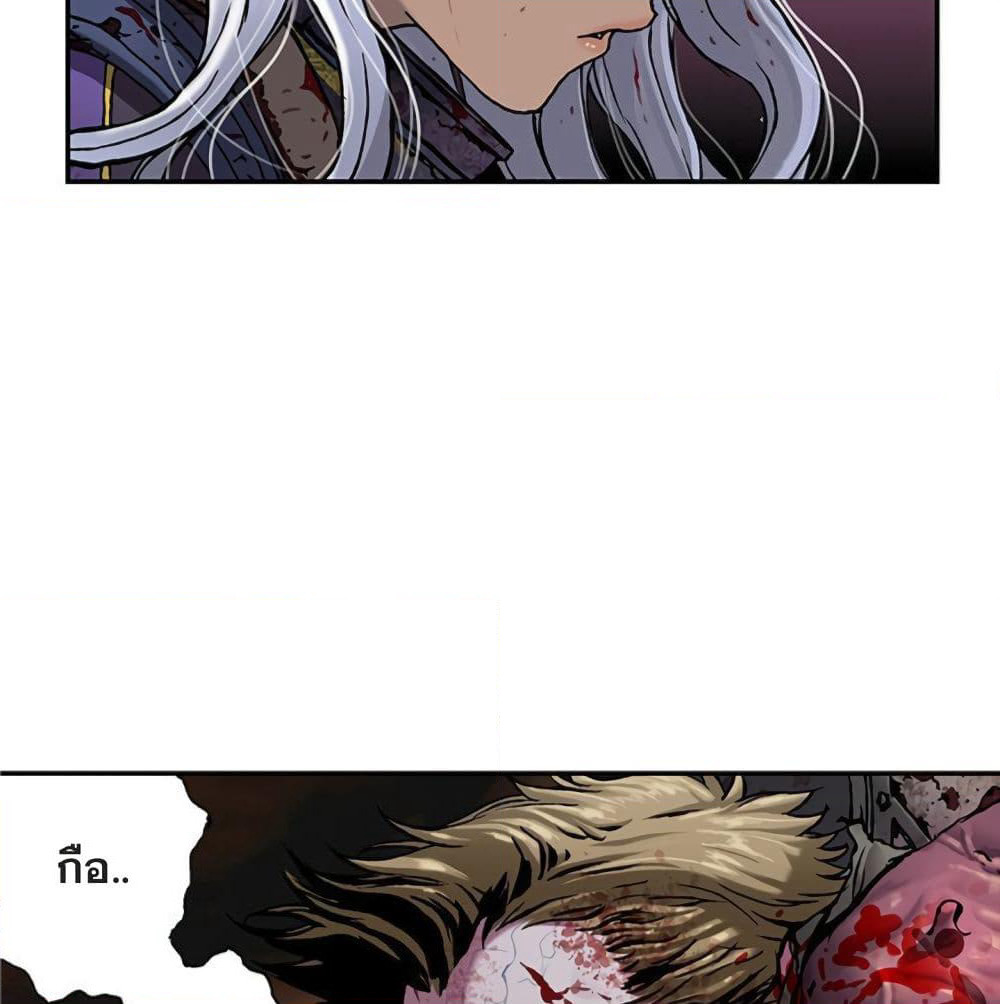 Leviathan page 43
