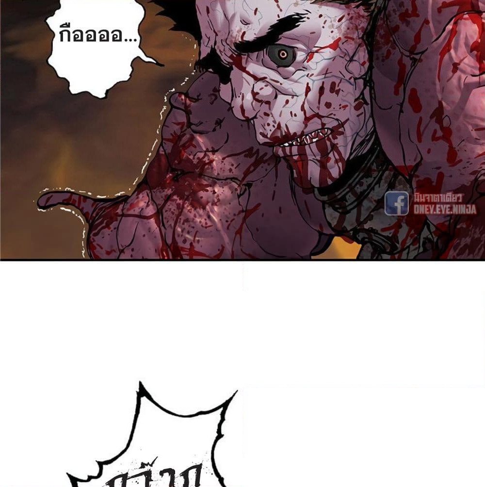 Leviathan page 44