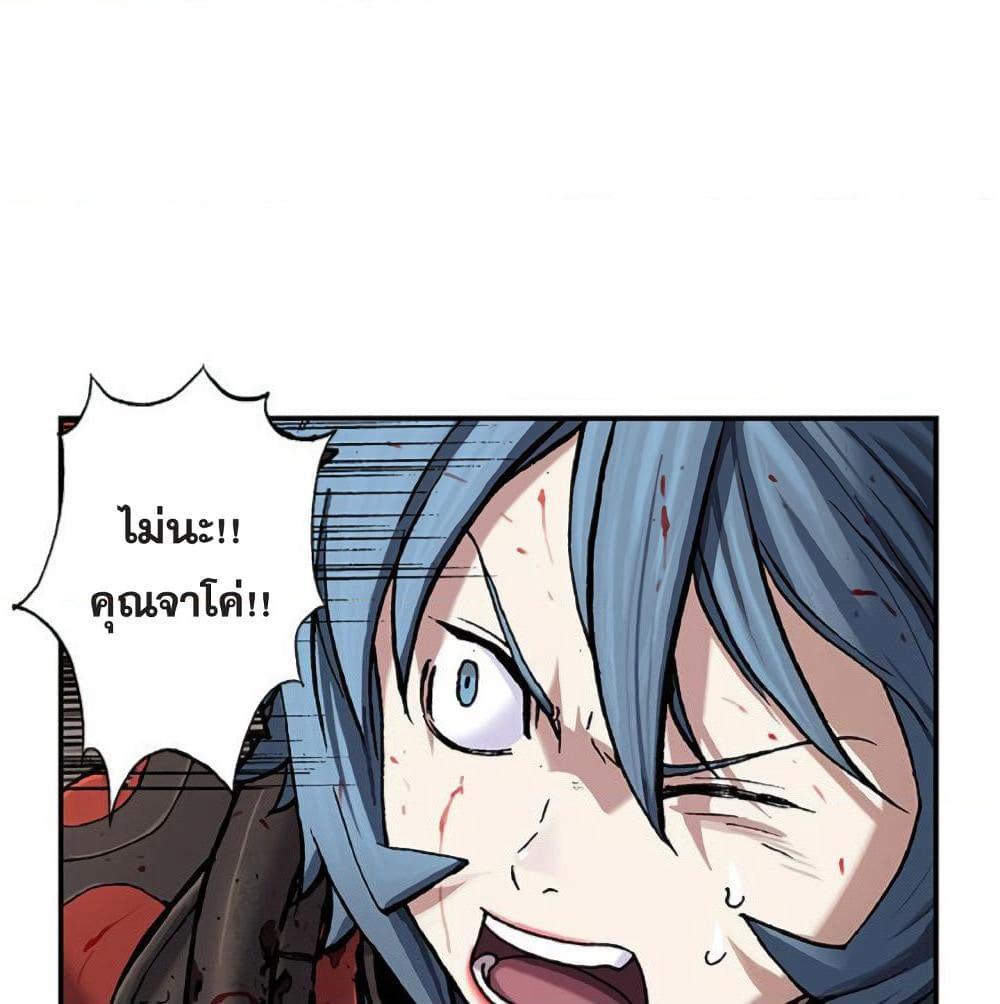 Leviathan page 47