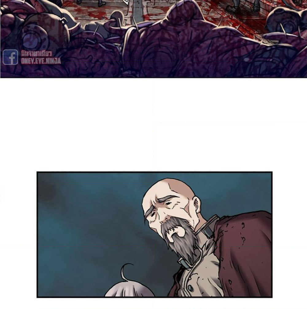 Leviathan page 83