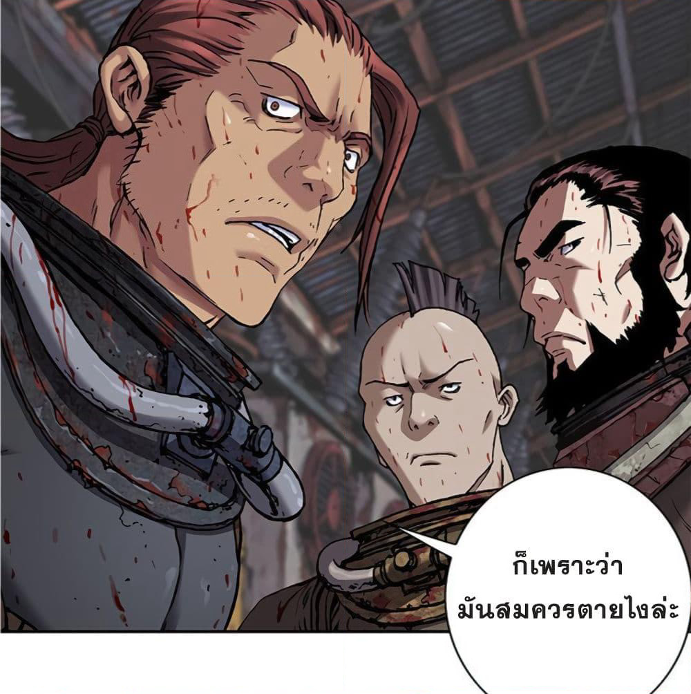 Leviathan page 88