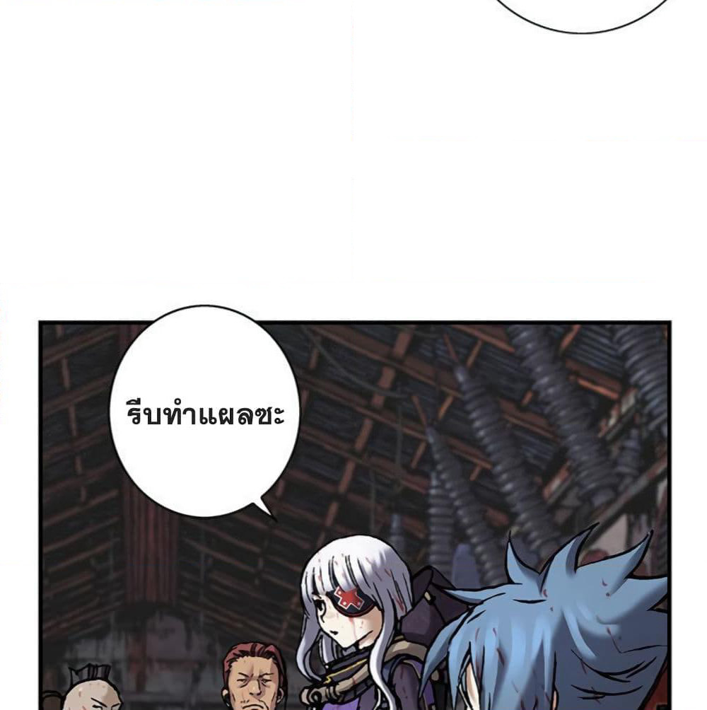 Leviathan page 89