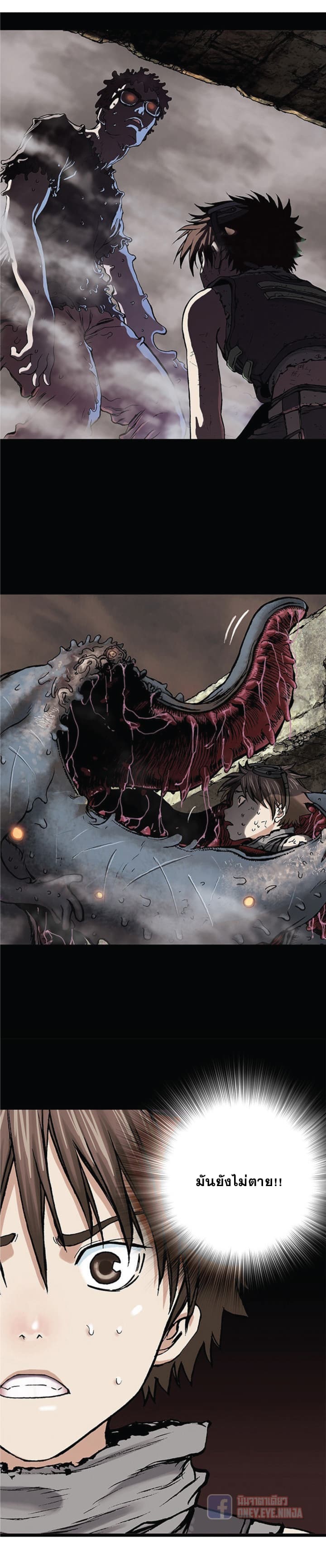 Leviathan page 3