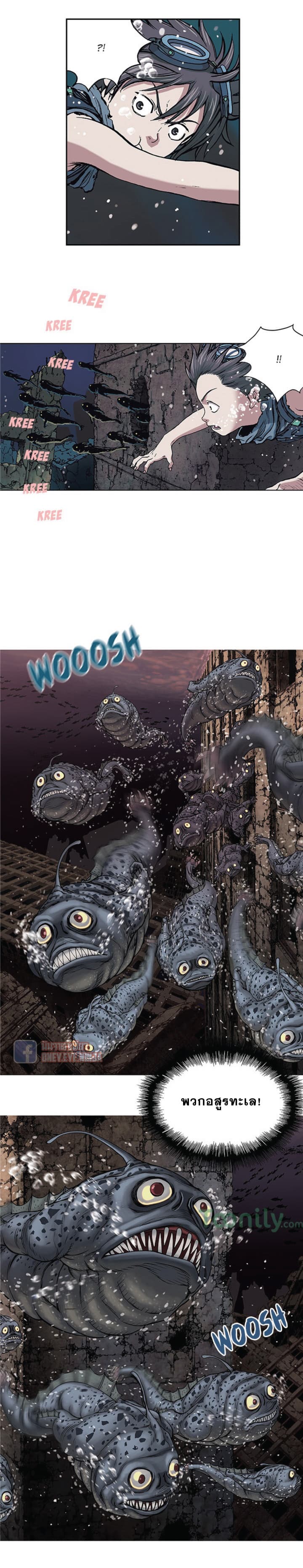 Leviathan page 9