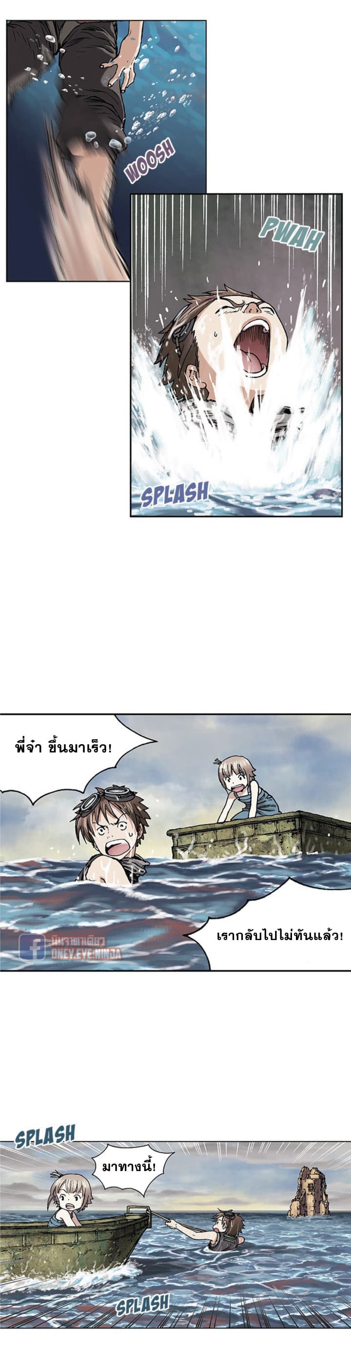 Leviathan page 10