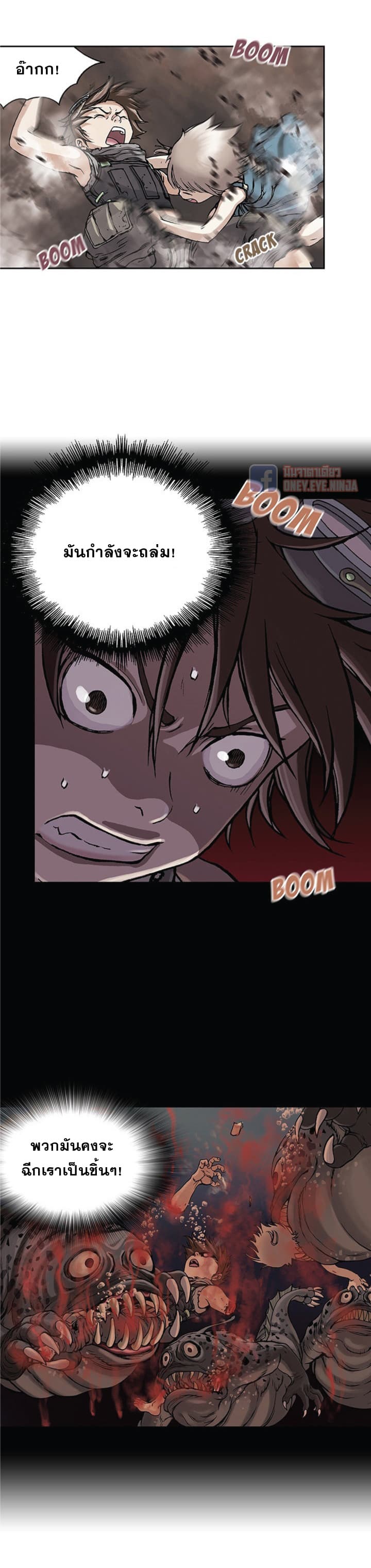 Leviathan page 15