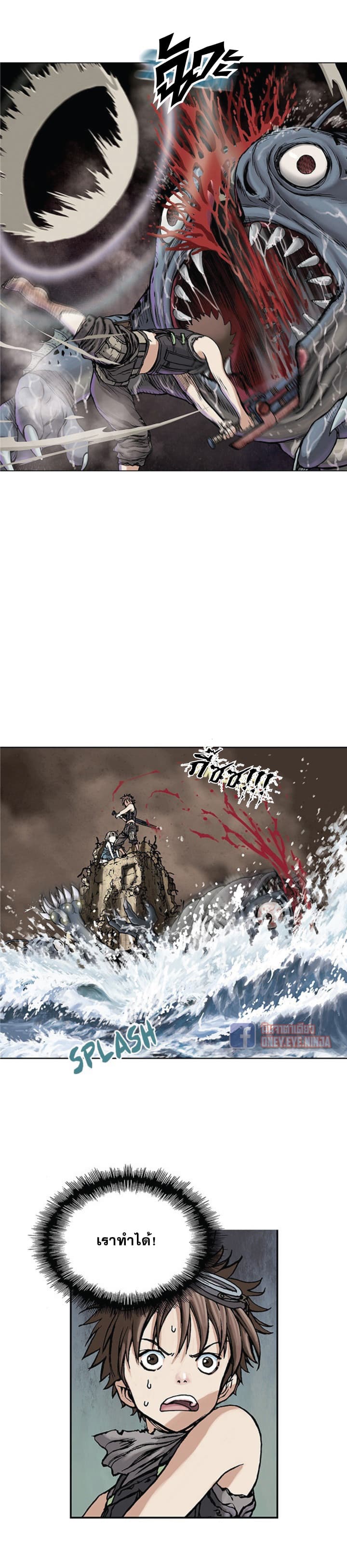 Leviathan page 20