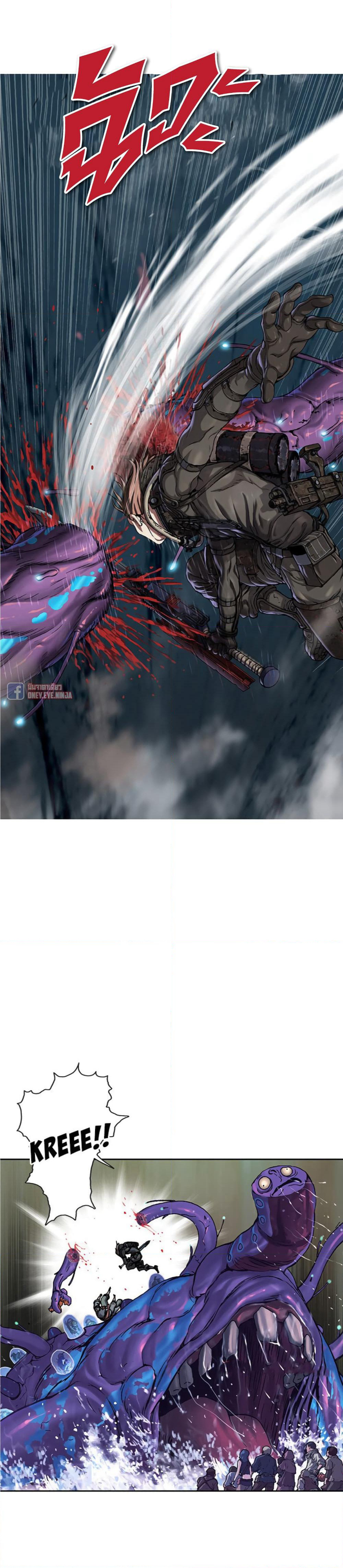 Leviathan page 10