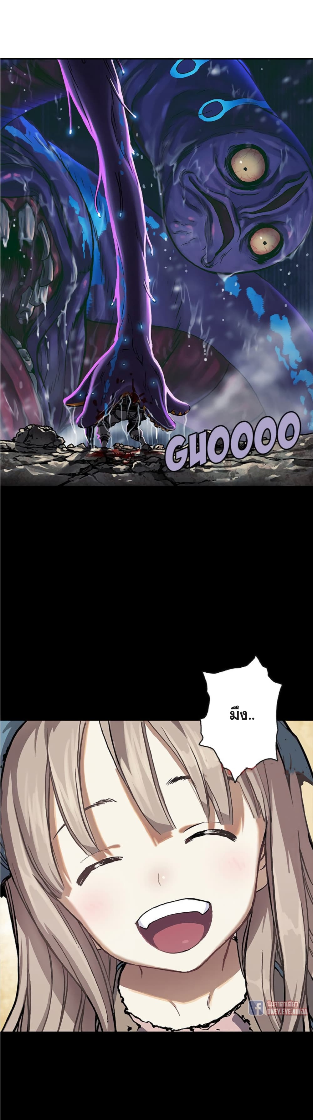 Leviathan page 11