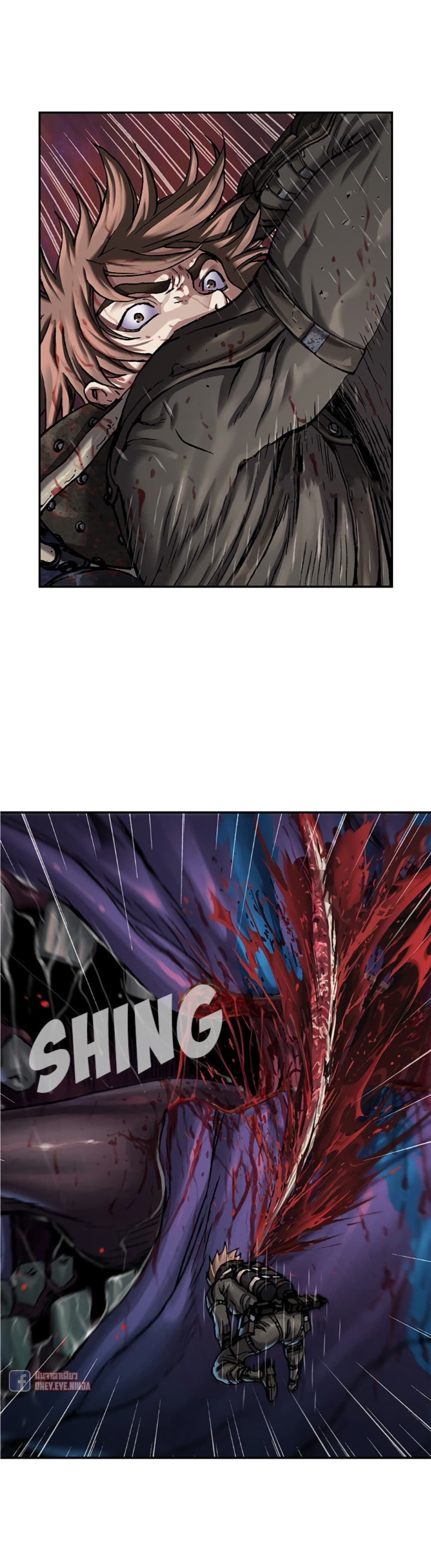 Leviathan page 17