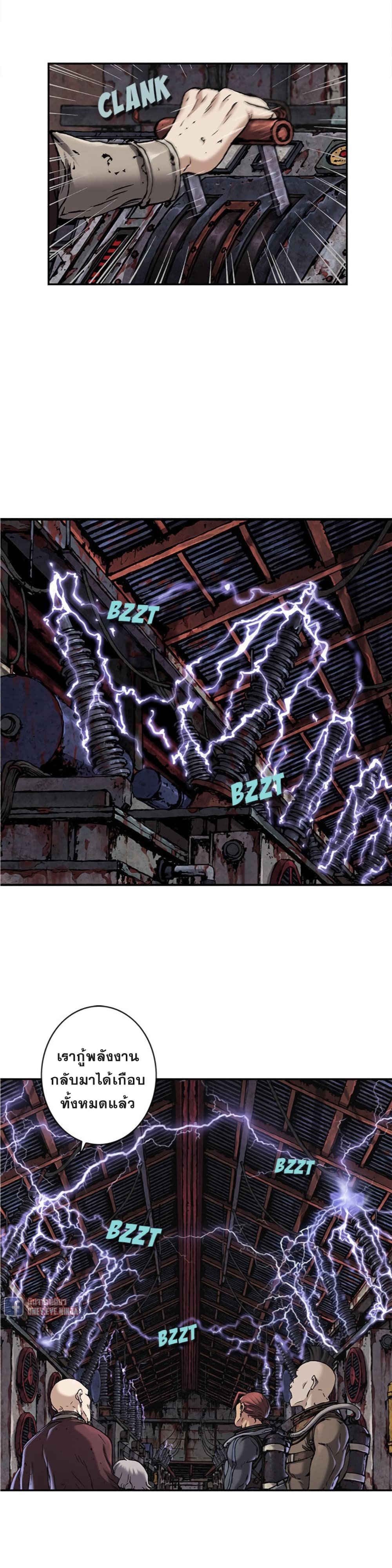 Leviathan page 3