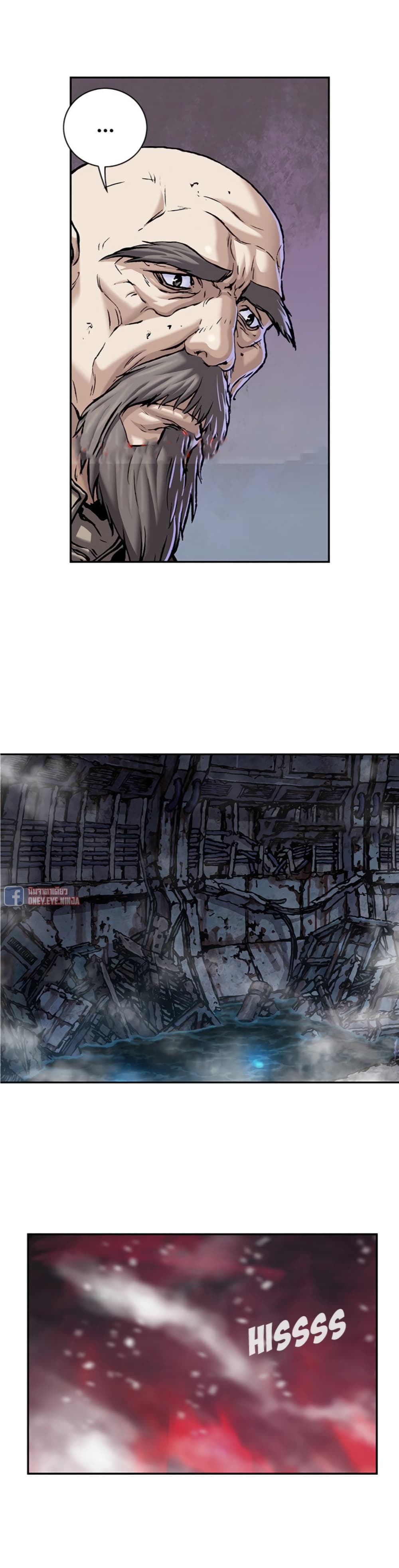 Leviathan page 6