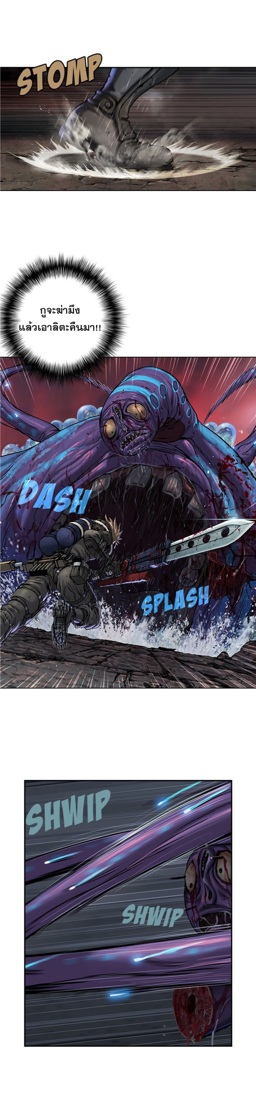 Leviathan page 13
