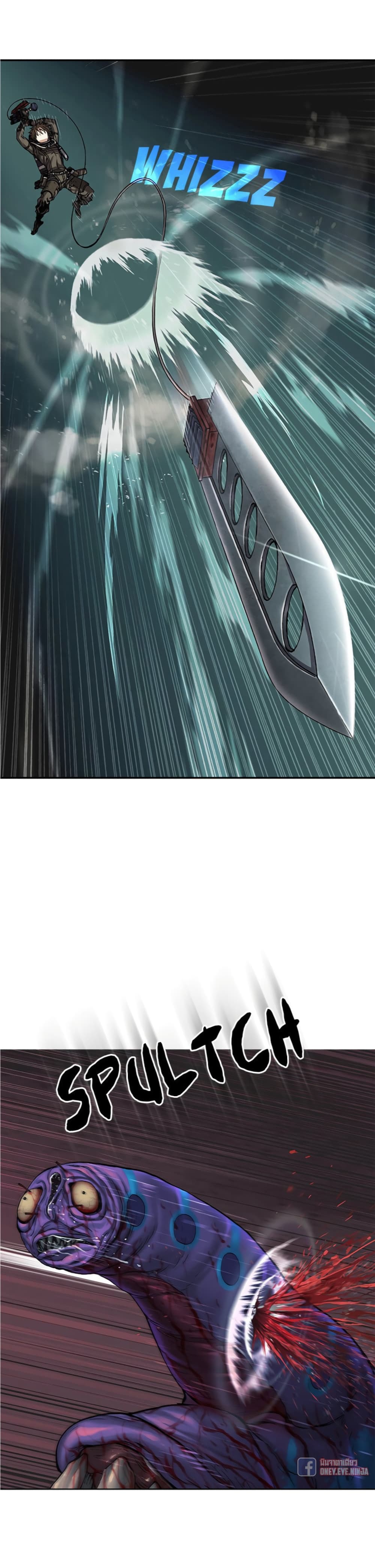 Leviathan page 18