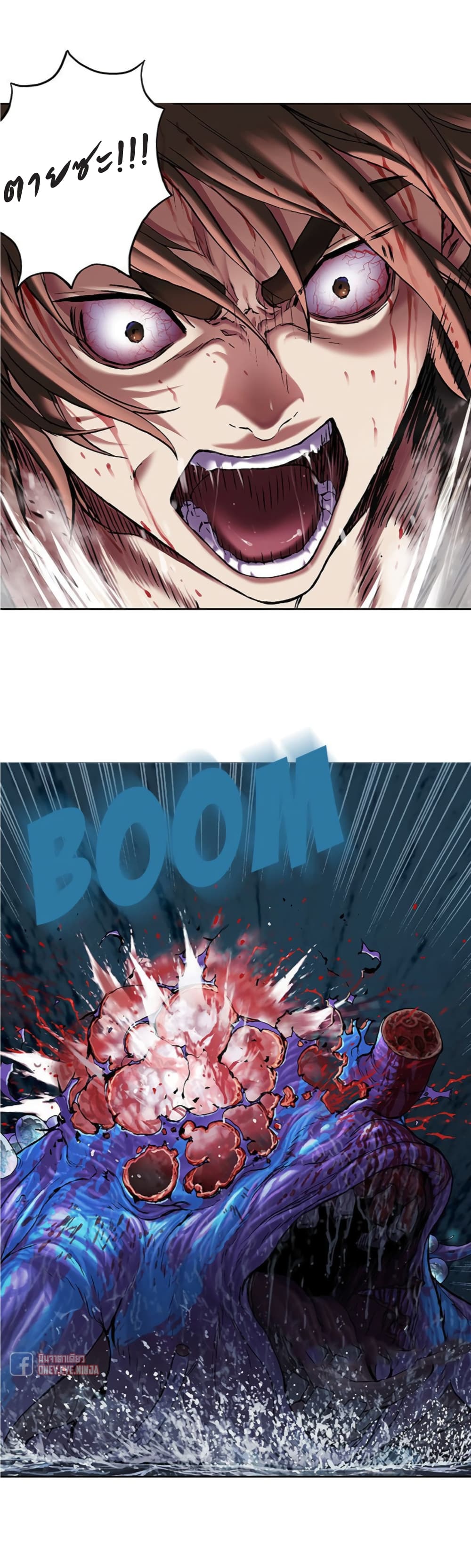 Leviathan page 6