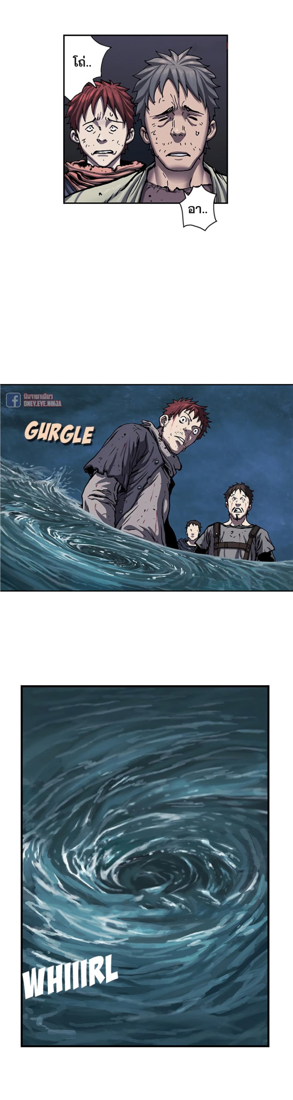 Leviathan page 13