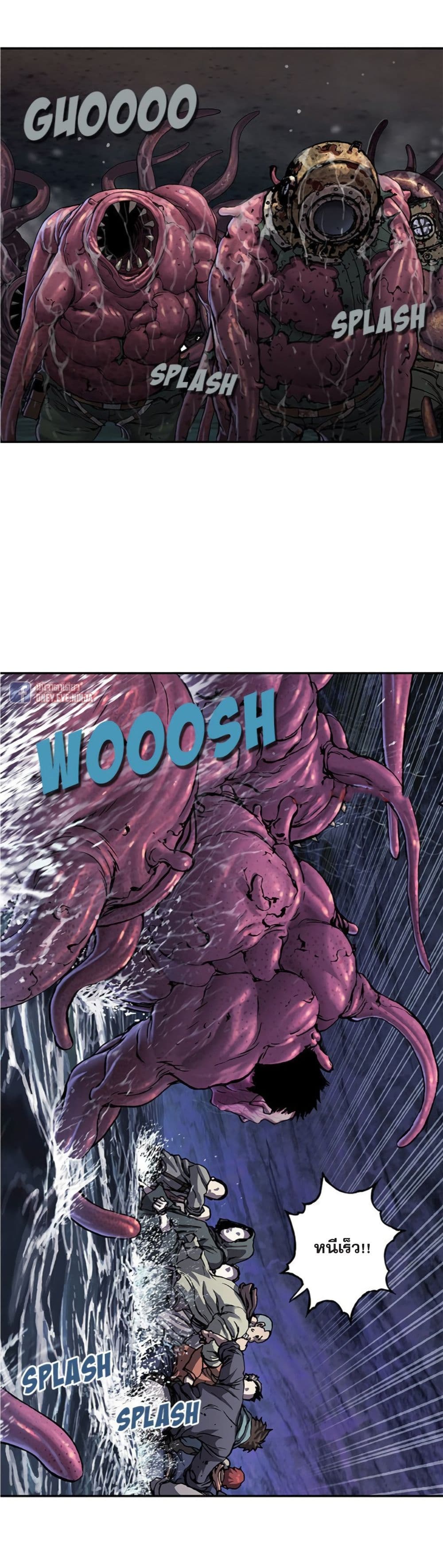 Leviathan page 3