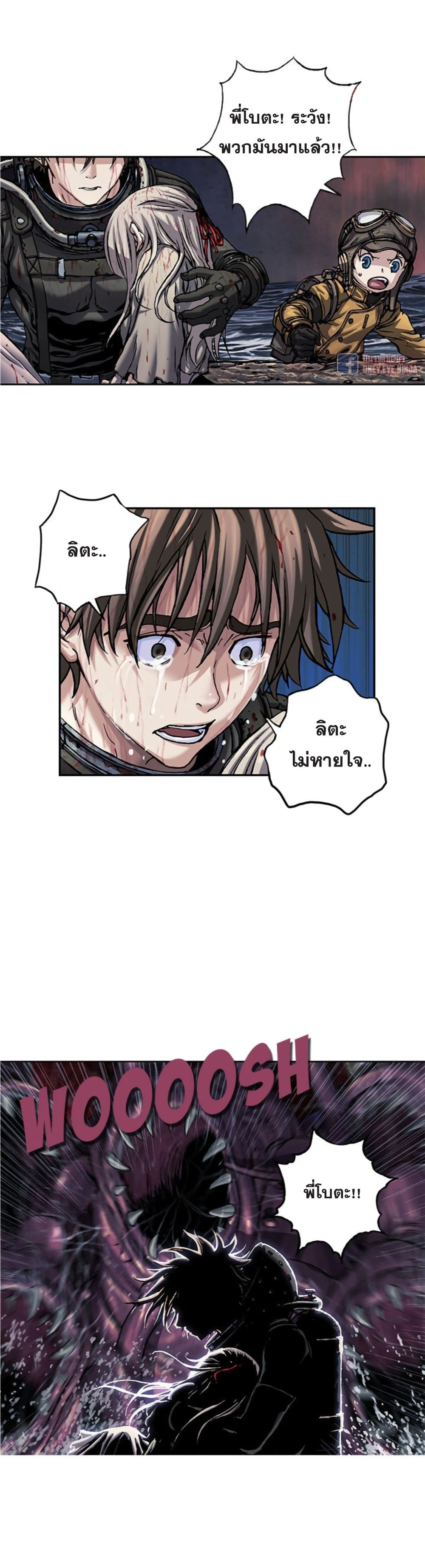 Leviathan page 4