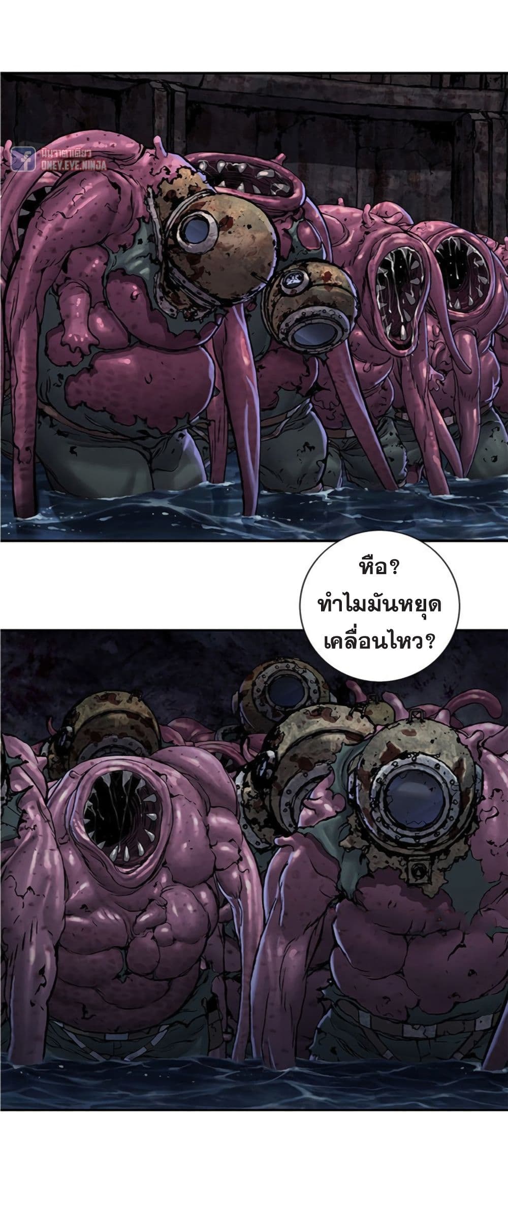 Leviathan page 7