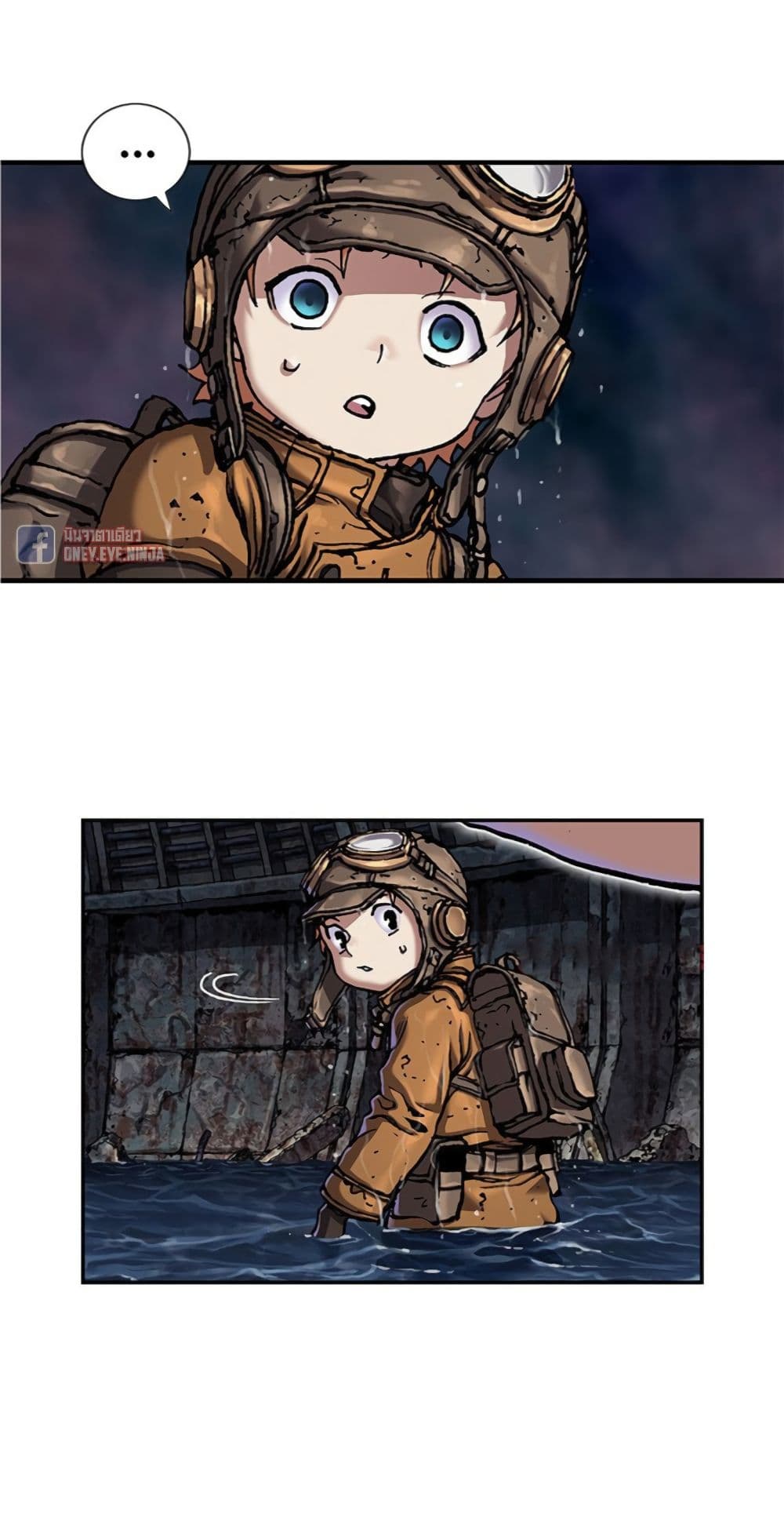 Leviathan page 8