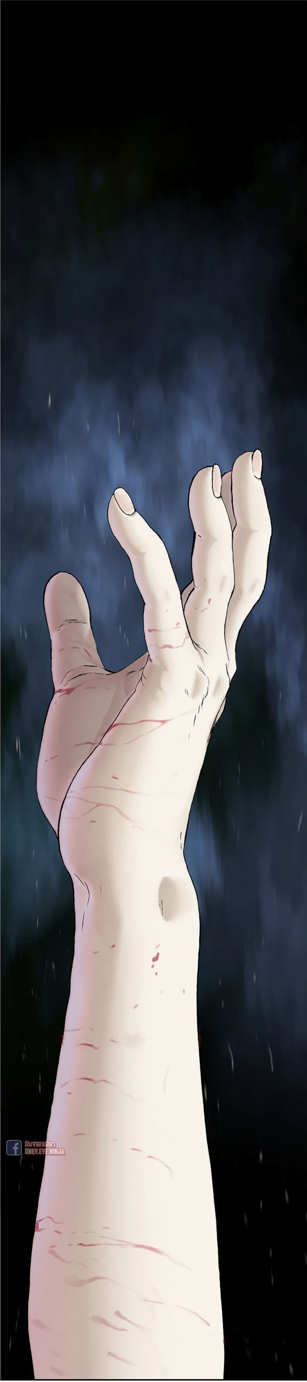 Leviathan page 9