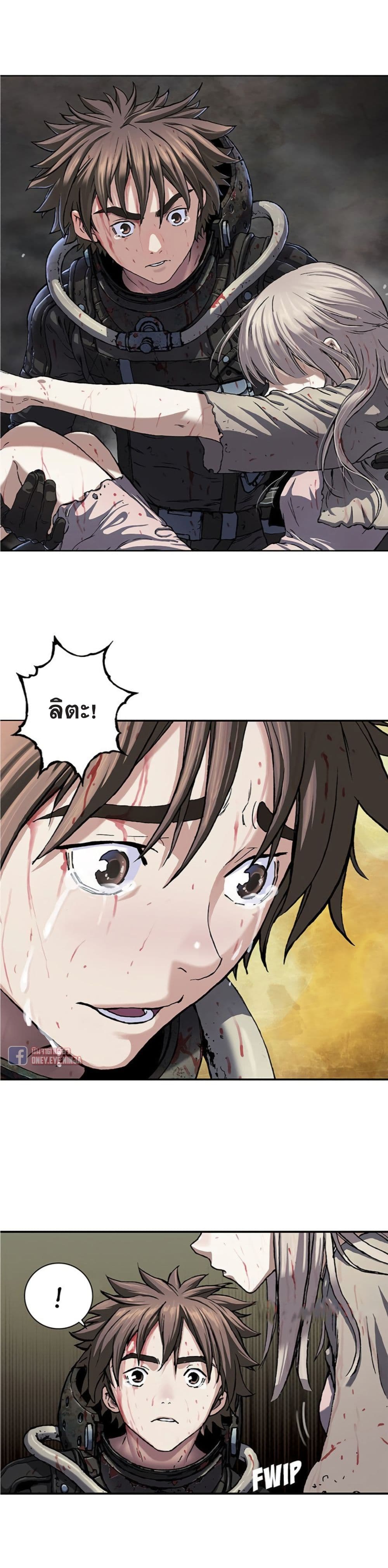 Leviathan page 11