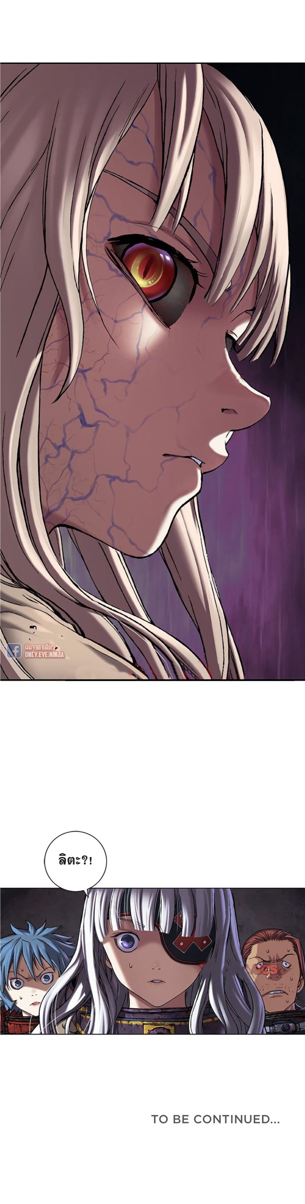 Leviathan page 17