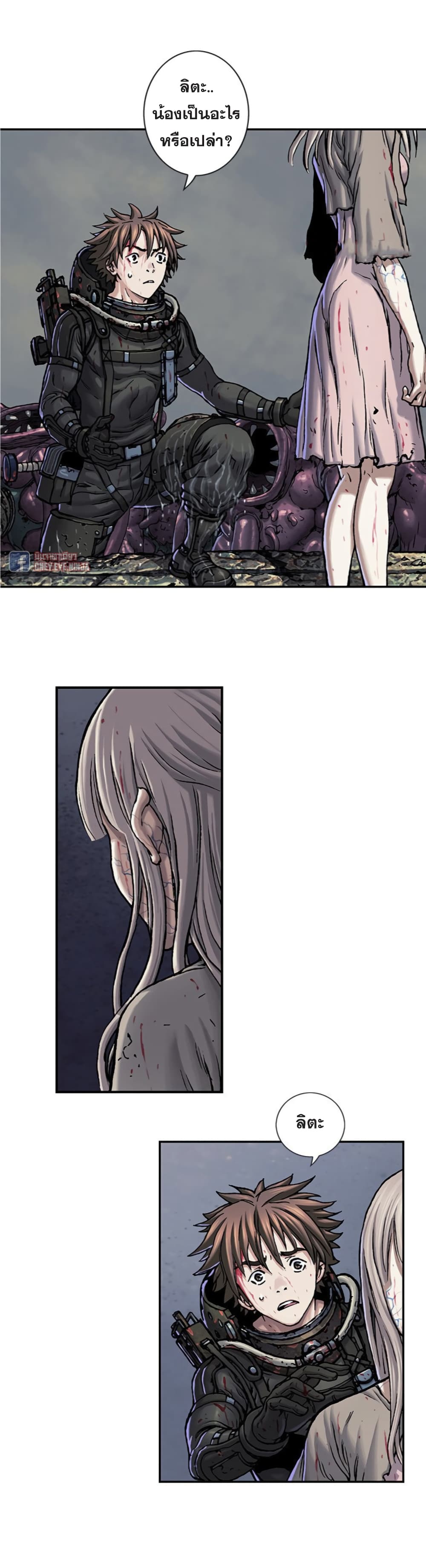 Leviathan page 4