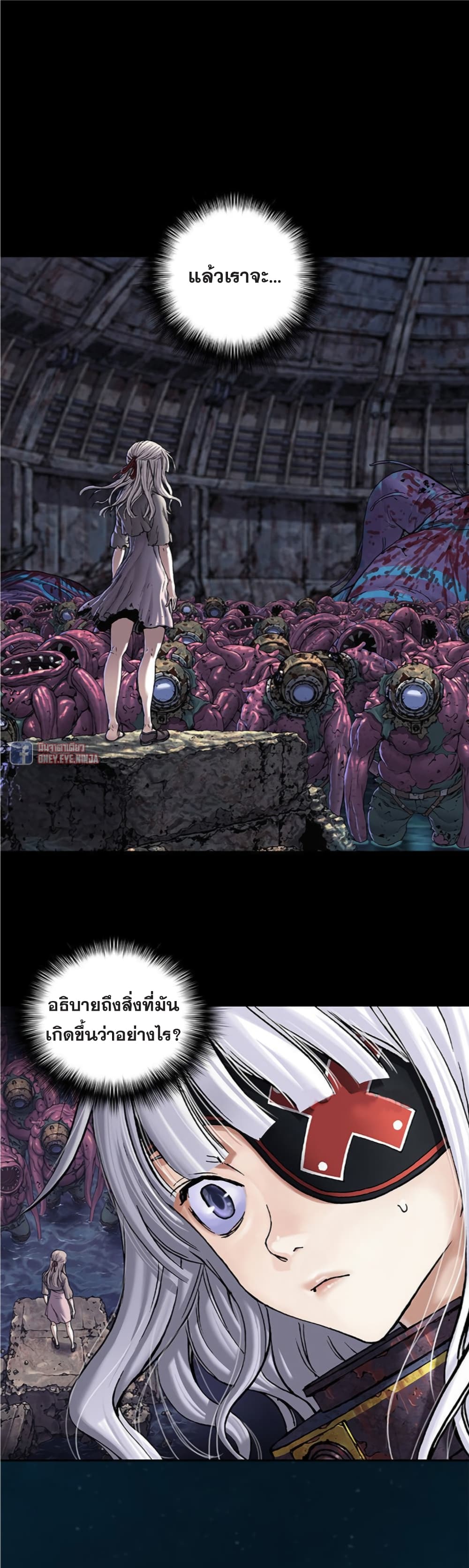 Leviathan page 16
