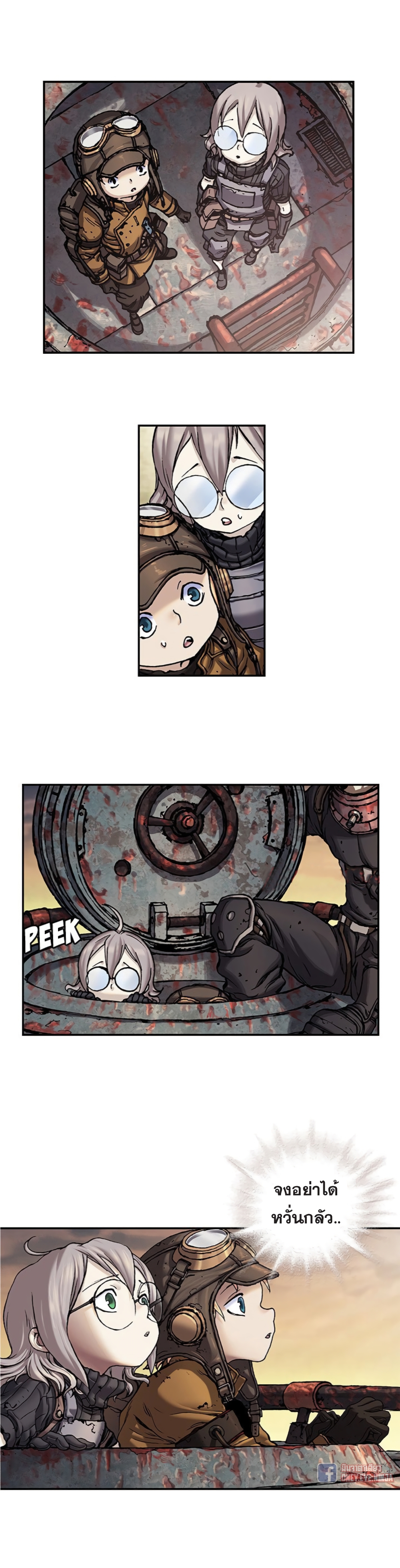 Leviathan page 6
