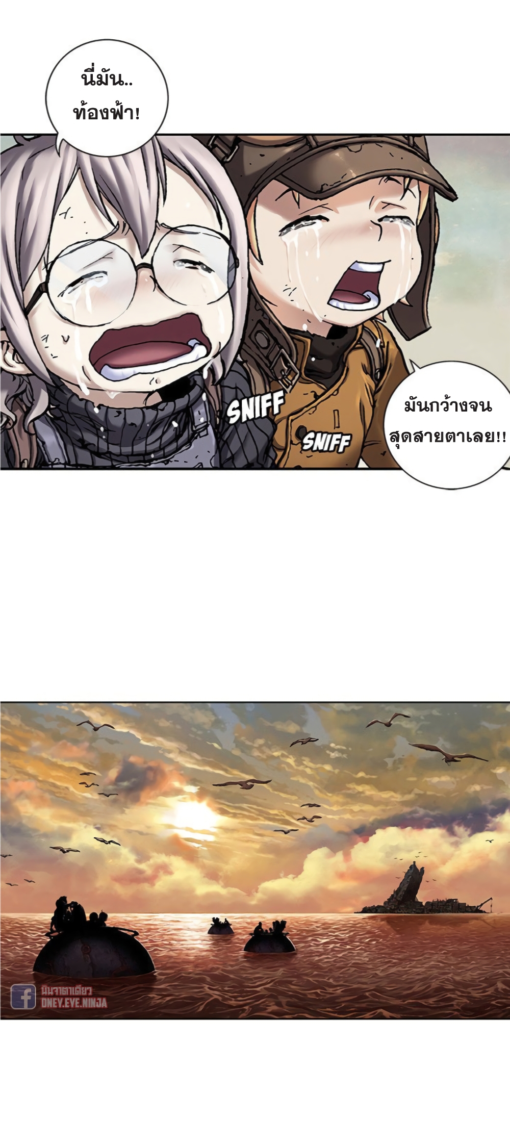 Leviathan page 9