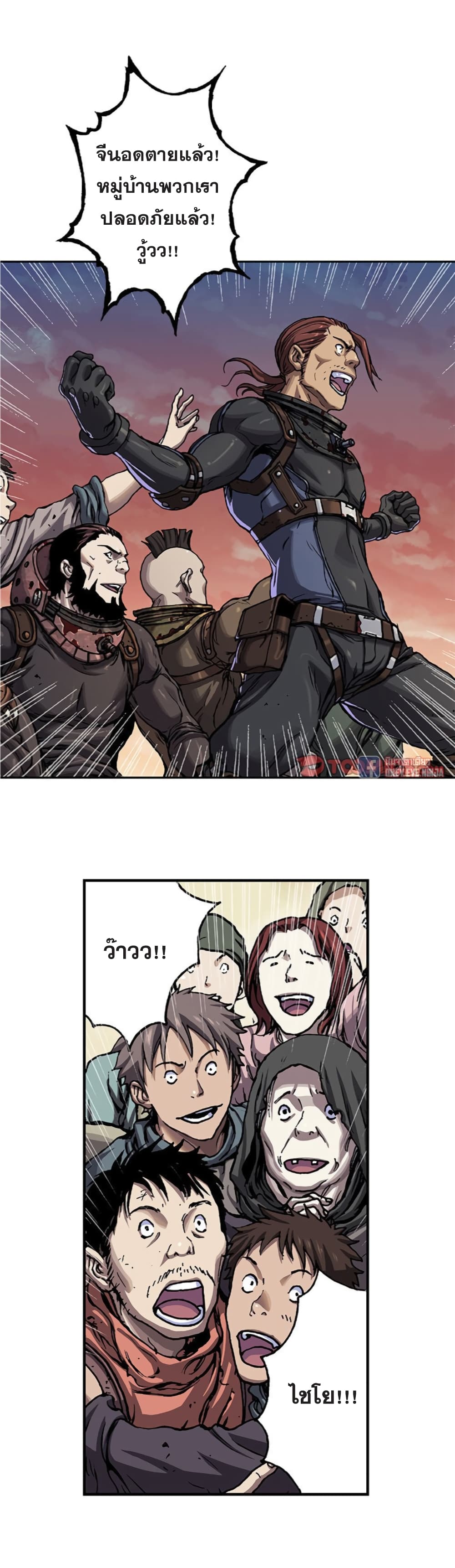 Leviathan page 3