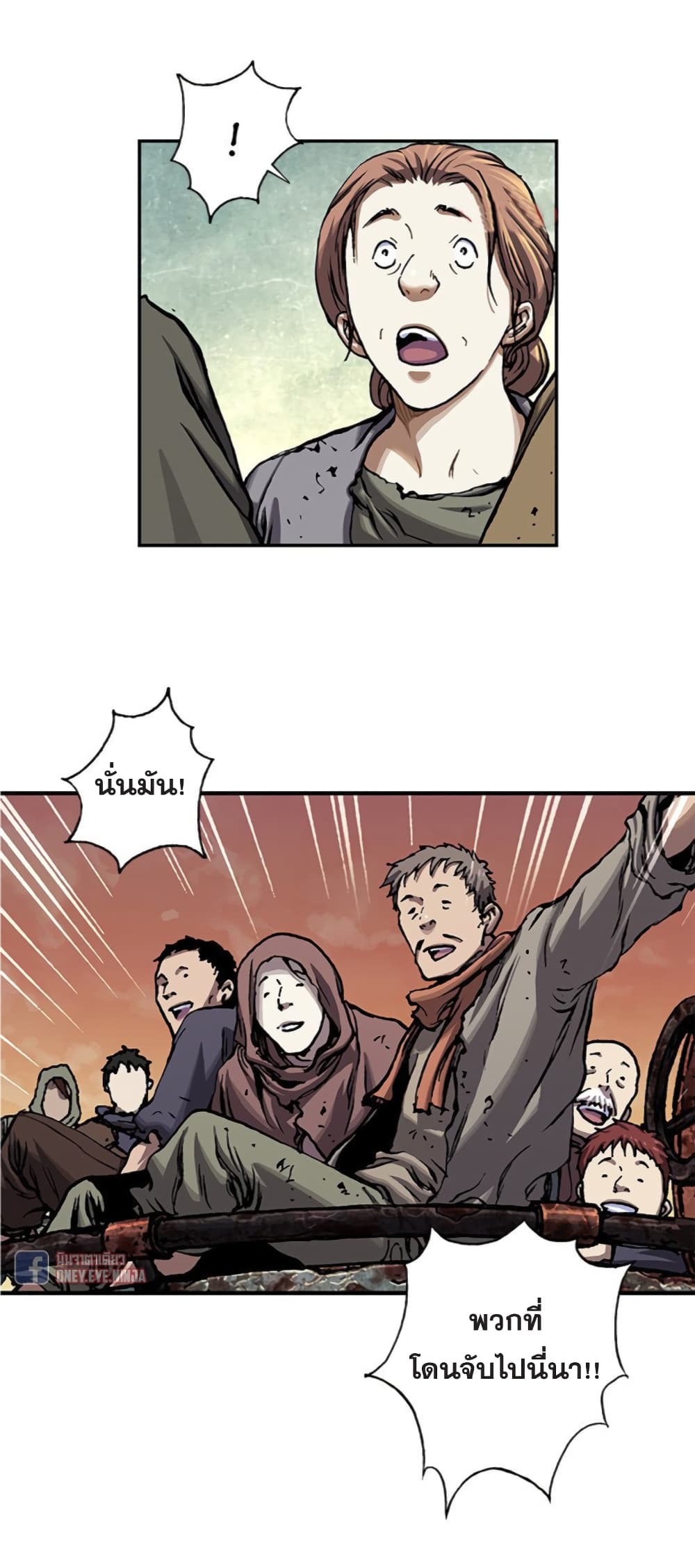 Leviathan page 4