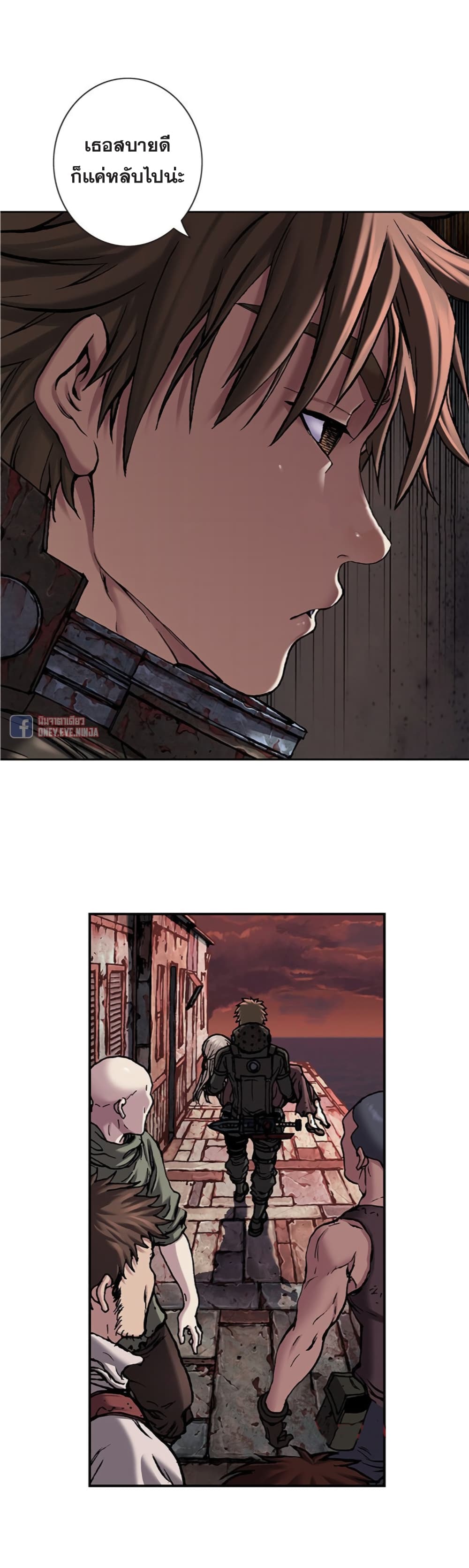 Leviathan page 9