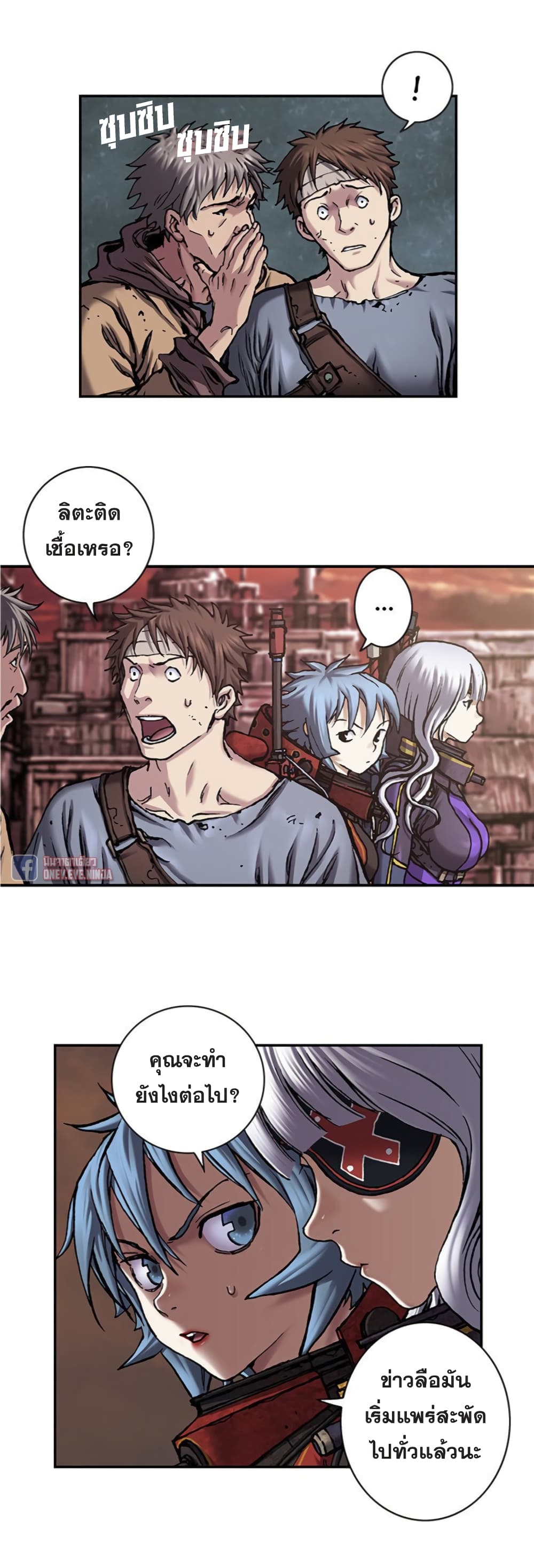 Leviathan page 10