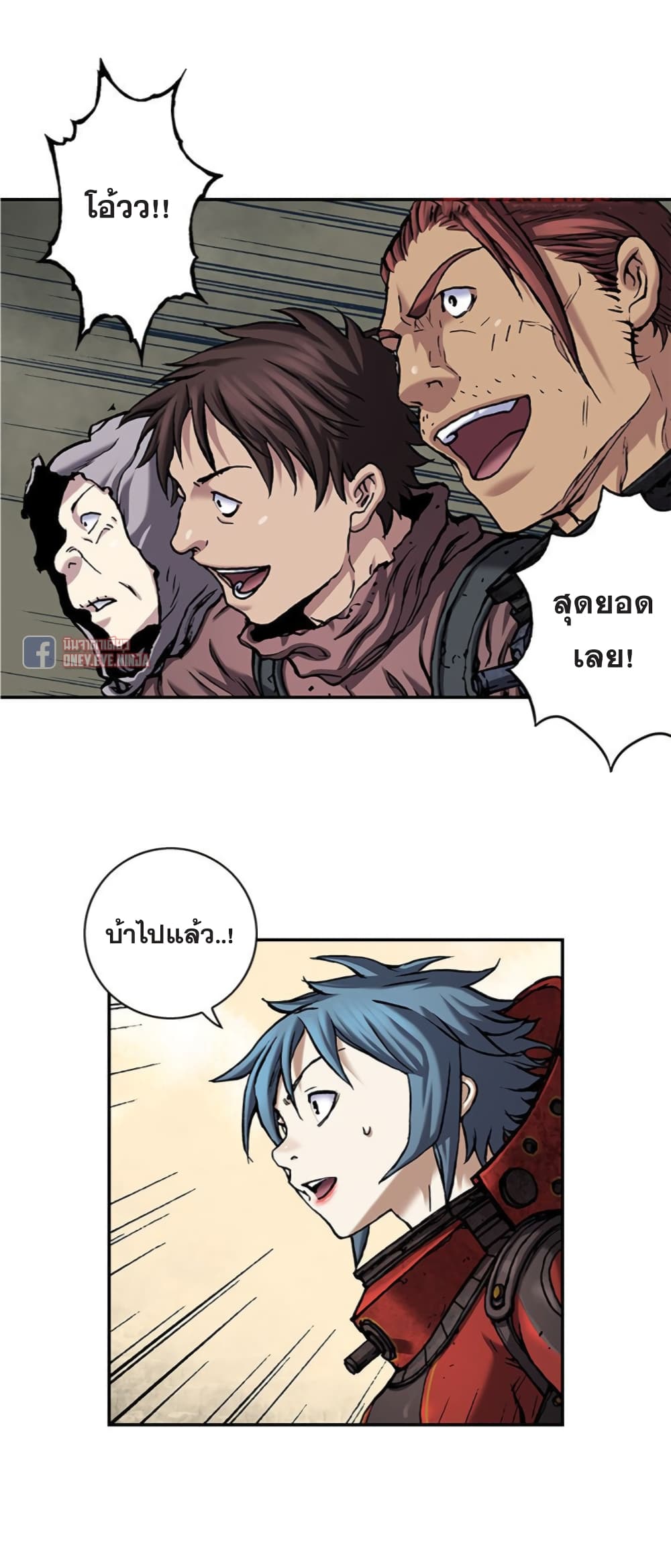 Leviathan page 16