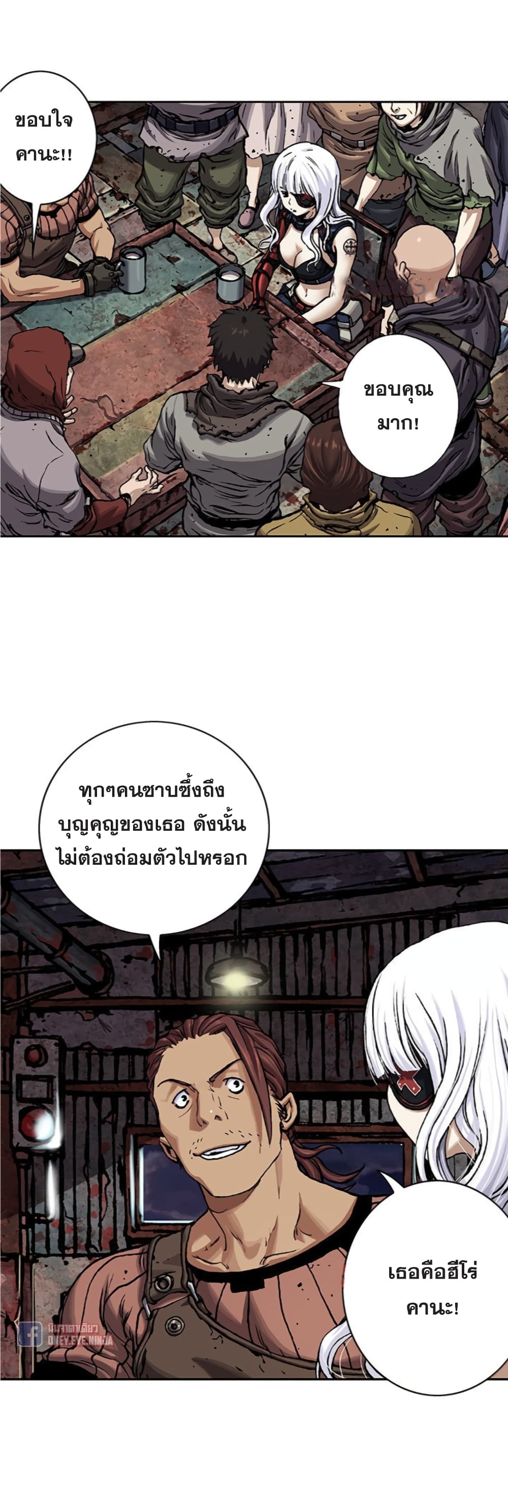 Leviathan page 4