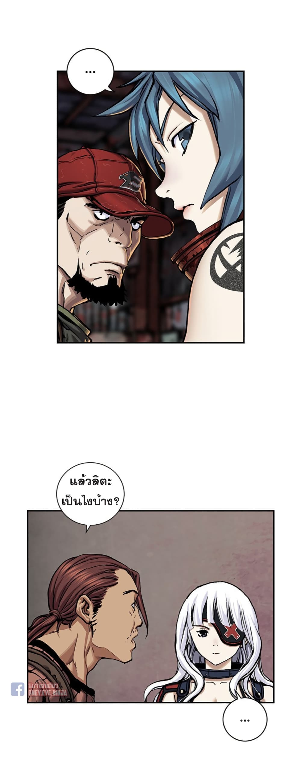 Leviathan page 5